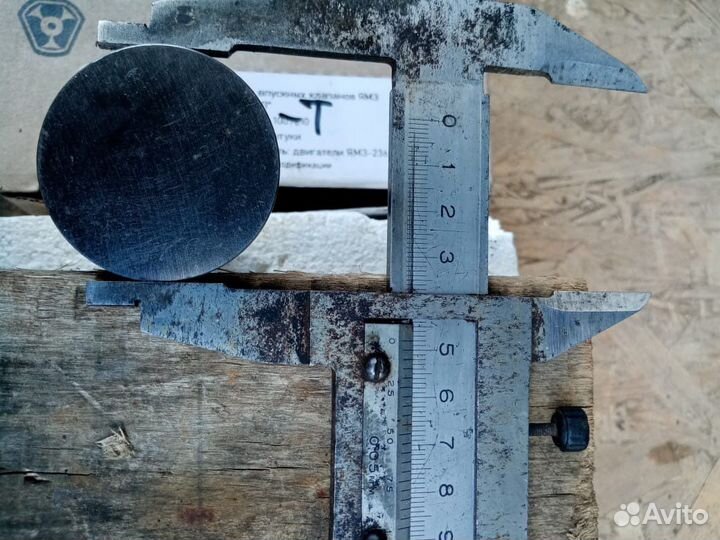 Впускные и выпускные клапана