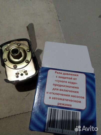 Реле на насосную станцию