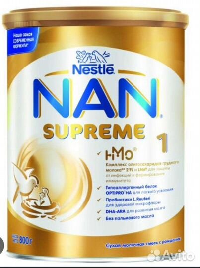 Семь Nan supreme 1