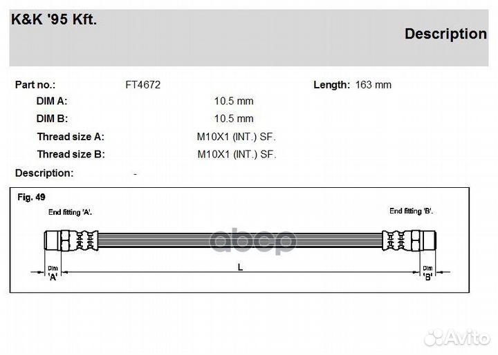 Шланг тормозной задний (к супорту) audi-80 100