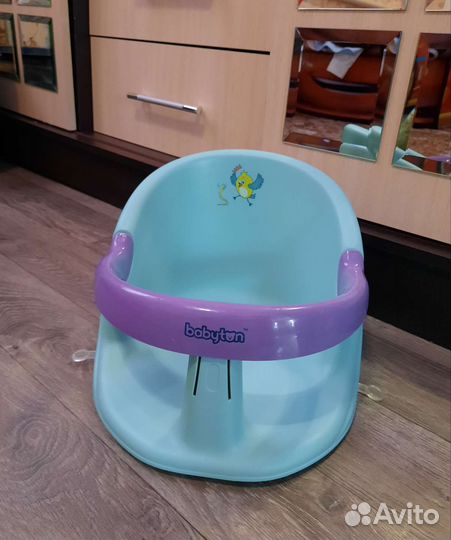 Сиденье для купания