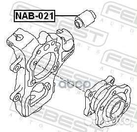 Сайлентблок NAB021 Febest