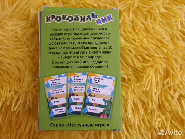 Настольные игры для детей