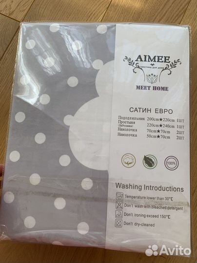 Постельное белье. Евро