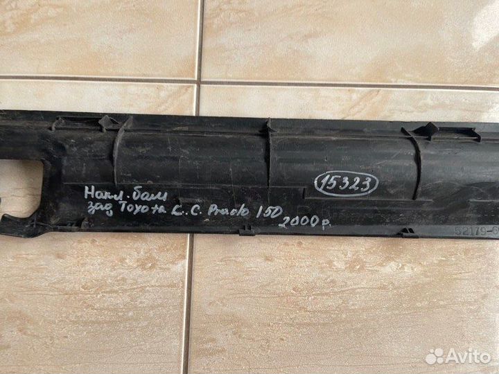 Накладка бампера задняя Toyota Land Cruiser 150