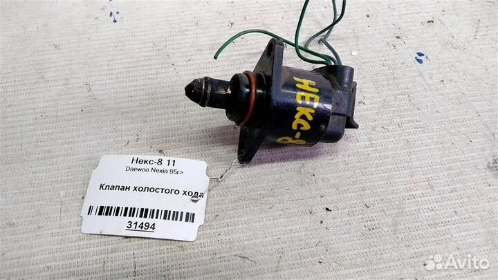 Клапан холостого хода Daewoo Nexia 95-08г