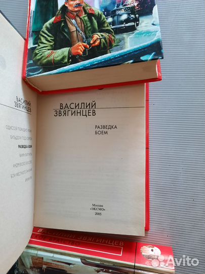Книги фантастика