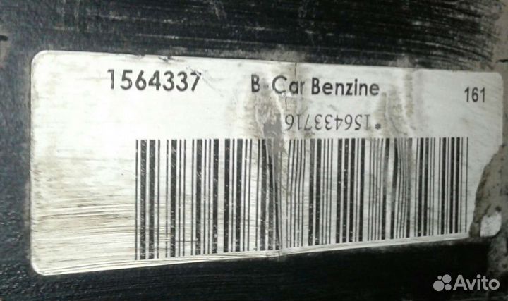 Ford Fiesta / Fusion бензобак