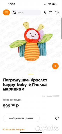 Развивающие игрушки для малышей пакетом