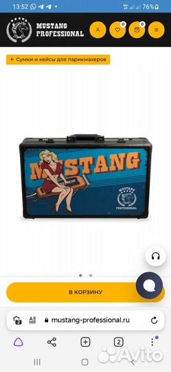 Кейс для парикмахерских инструментов Мустанг