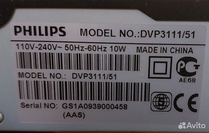 DVD плеер Philips DVp3111/51