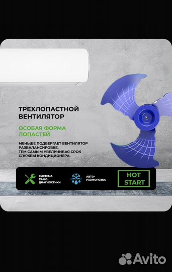 Сплит-система New Tek 07