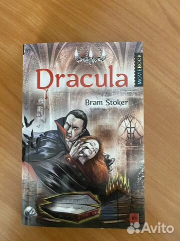 Книга Dracula на английс�ком языке