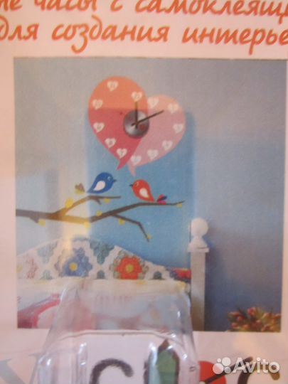 Настенные стикер-часы новые