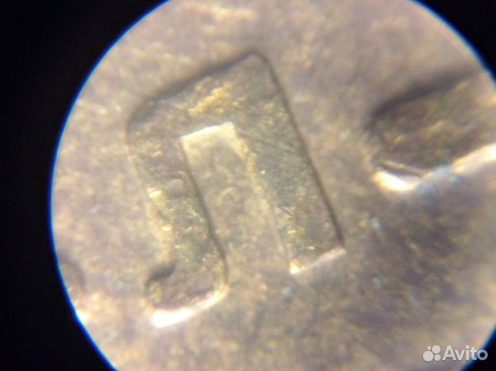 Монета 1р 1992г