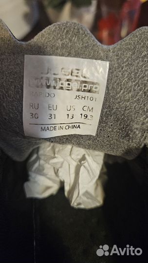 Футзалки детские