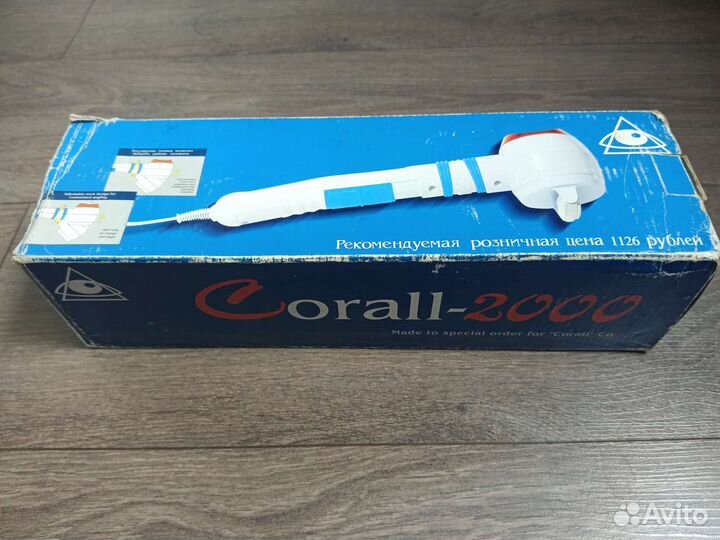 Массажёр Corall 2000