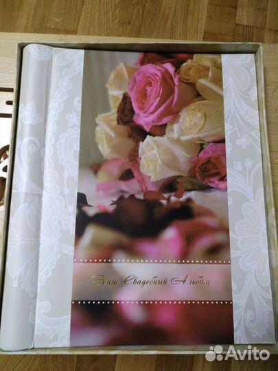 Альбом для фотографий