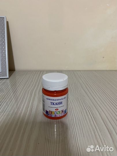 Краска по ткани