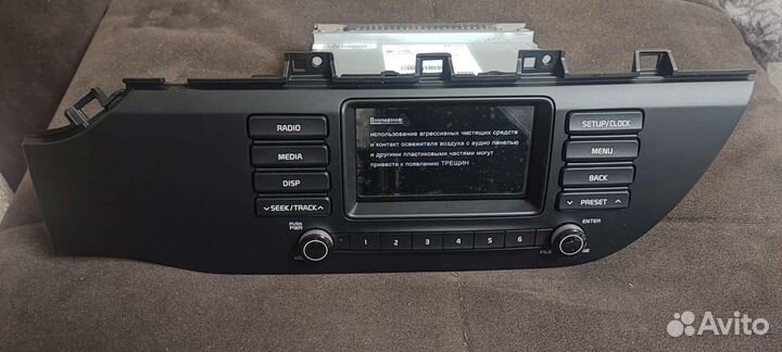 Штатная магнитола на kia rio 4