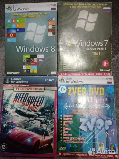 Компьютерные диски