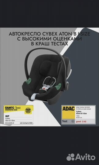 Коляска cybex 3 в 1
