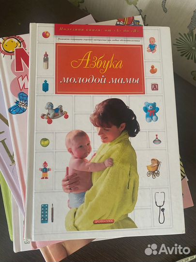 Книги для будущих мам. Мать и дитя. Массаж малышам