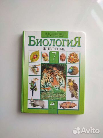 Учебники (советские)
