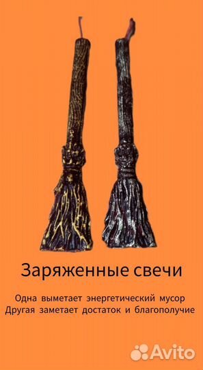 Свечи восковые ручной работы