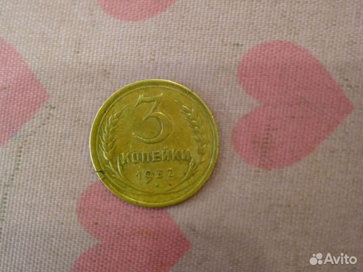 Монеты СССР