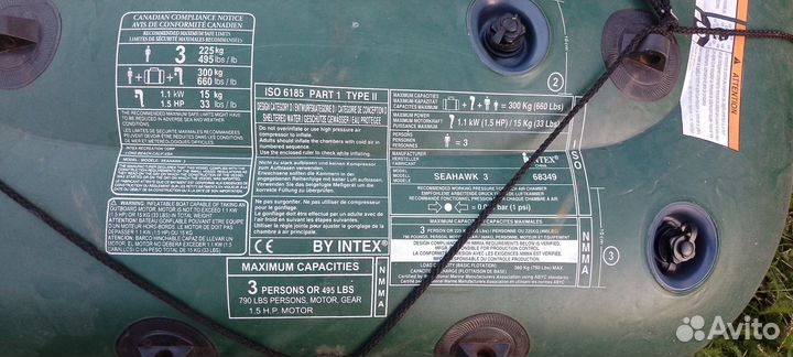 Надувная лодка