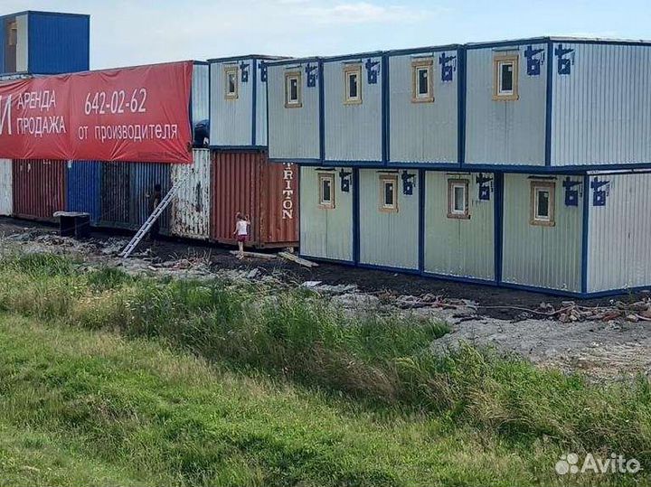 Новые бытовки аренда