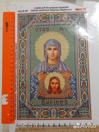 Иконы (схемы для вышивки бисером А4)