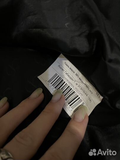 Жилетка школьная синяя