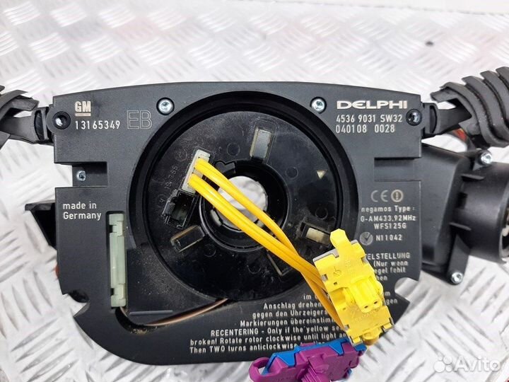 Переключатель для Opel Signum