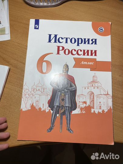 Тетрадь по истории 6 класс