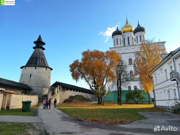 Тур в Псков из Кирова, осень - весна (3 дня, ж/д)