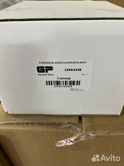 Ступица в сборе Opel Antara Chevrolet Captiva