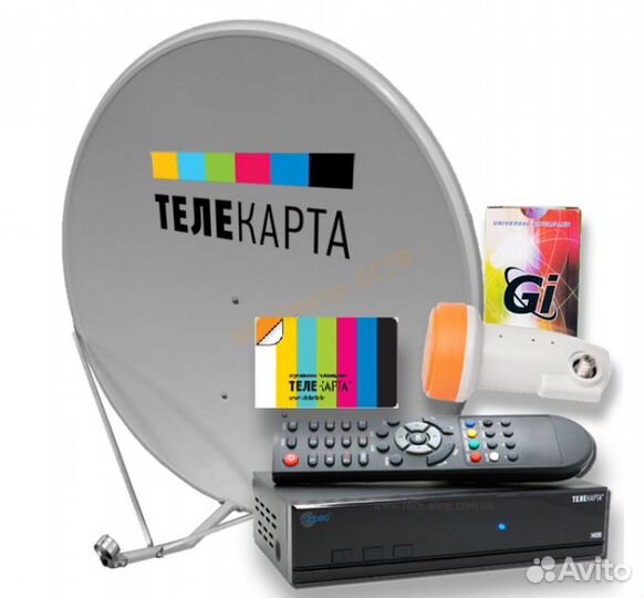 Спутниковая тарелка бу