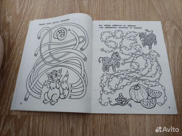 Детские книги ч.1