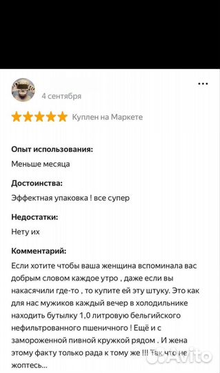 Фен dyson supersonic