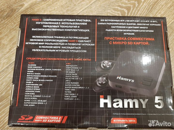 Игровая приставка dendy sega