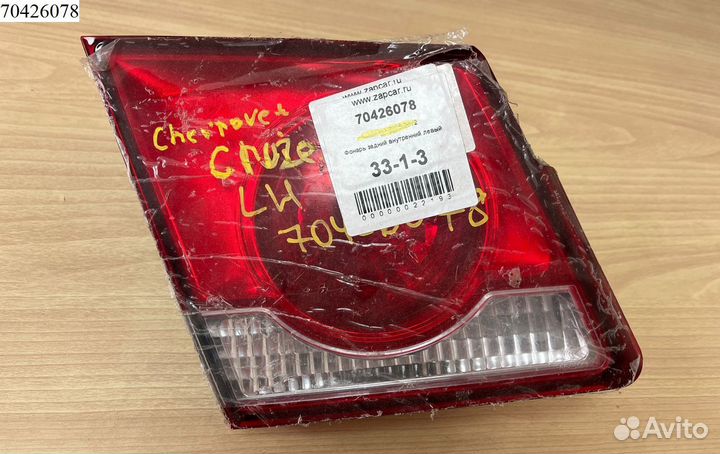 Фонарь задний внутренний левый Cruze