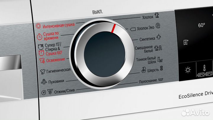 Стирально-сушильные автоматы Bosch WNA254xwoe