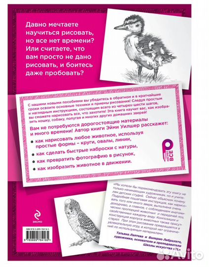 Книги по рисованию