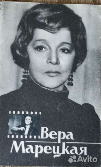 Книги об актёрах советского кино