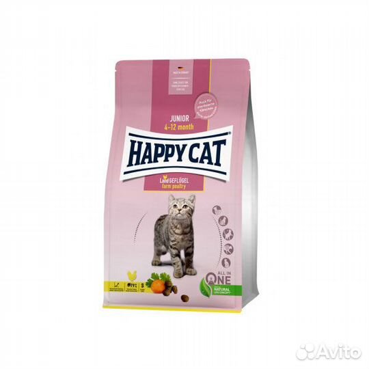 Сухой корм и паучи для кошек Хеппи Кэт (Happy Cat)