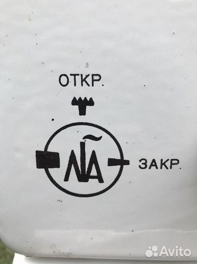 Плита газовая 1979 год,ссср б/у