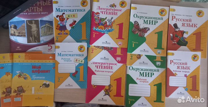 Учебники, рабочие тетради 1 класс