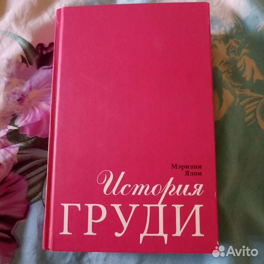 Энциклопедии и научно-популярные книги